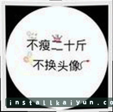 User